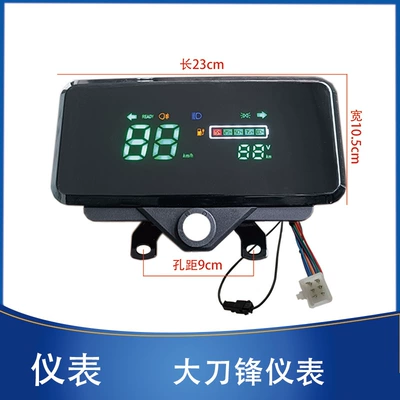 Elektrikli motosiklet LCD alət paneli, odometr 48V60V72V
