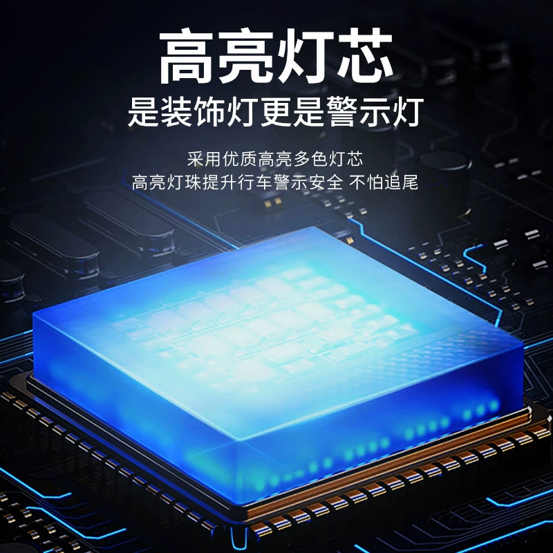 Самолёт для авто, разноцветные гвоздики sequins, беспроводной LED легковесный сильный магнит, электромобиль, навигационный свет, мигающий свет, пульт дистанционного управления