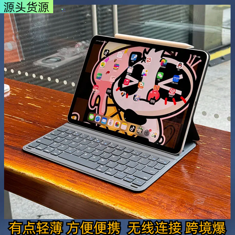 The Magic Keyboard is compatible with the iPad Bluetooth keyboard, Pro 11, and the Air 11 2024, and features a magnetic attachment design for quick and easy use The Magic Keyboard is compatible with the iPad Bluetooth keyboard, Pro 11, and the Air 11 2024, and features a magnetic attachment design for quick and easy use