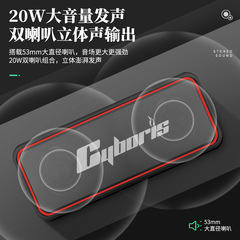 サイバーリスcyboris家庭用屋外ポータブルbluetooth小型重サブウーファ大音量ワイヤレスオーディオ