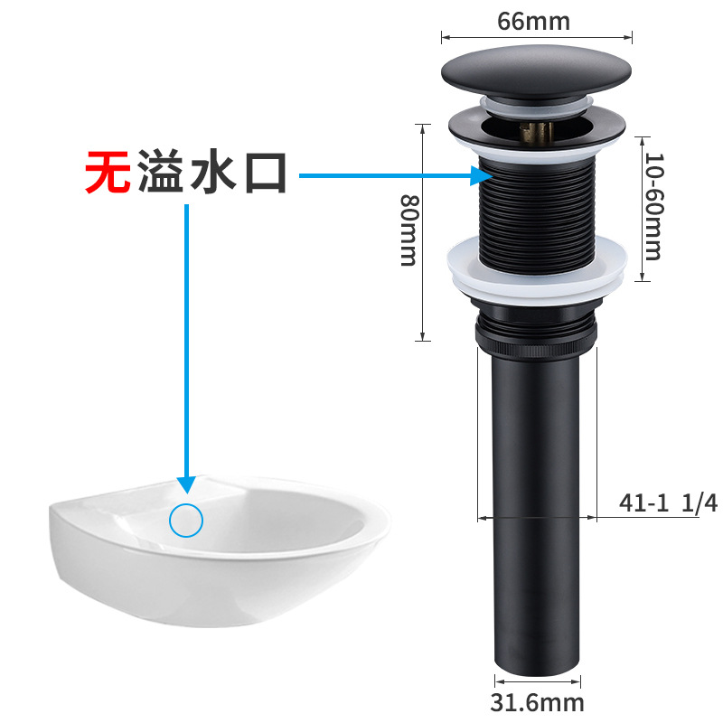 Tipo A sin tubería de desviación de configuración de puerto de desbordamiento (negro)