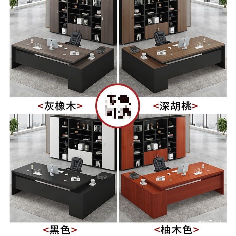 オフィスデスク シンプルモダン オフィス家具 テーブルと椅子の組み合わせ マネージャー 社長 シングルテーブル エグゼクティブデスク ボスデスク|undefined