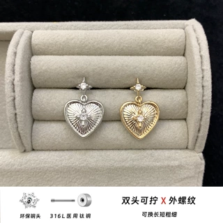 316L钛钢光面四芒星吊坠拉丝爱心小众设计耳钉甜酷外螺纹耳洞耳饰