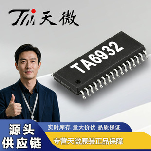 TA6932 ��΢ SOP-32 3-6V���� LED�� �@ʾ�� LED��IC ԭ�b