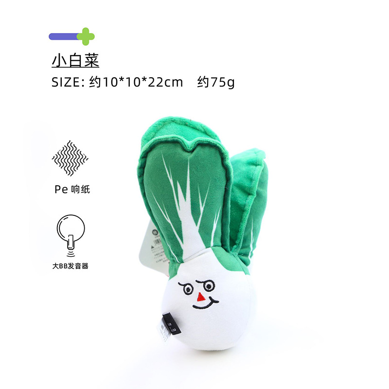 배추