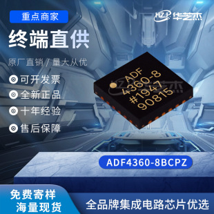 ADF4360-8BCPZ ���bLFCSP24 �i��hԭ�bȫ���