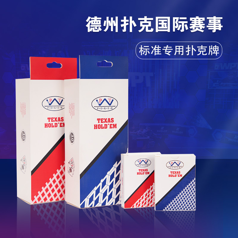 犇牛WPT德州扑克牌比赛专用大字宽牌防水防折磨砂塑料补克牌批发