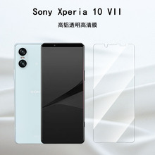 适用索尼Sony Xperia 10 VII手机钢化膜高清透明丝印玻璃屏幕保护