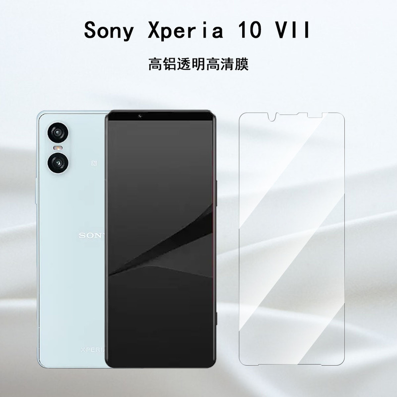 Suitable for Sony Sony Xperia 10 Vii Mobile Phone Tempered Film Hd Transparent Silk Screen Glass Screen Protection Suitable for Sony Sony Xperia 10 Vii Mobile Phone Tempered Film Hd Transparent Silk Screen Glass Screen Protection