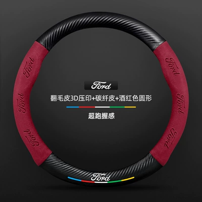 Escape Steering Wheel Cover 13-19 Models — Steering wheel cover - suede-3d-embossed-carbon-fiber-leather-burgundy-round-no-label-default