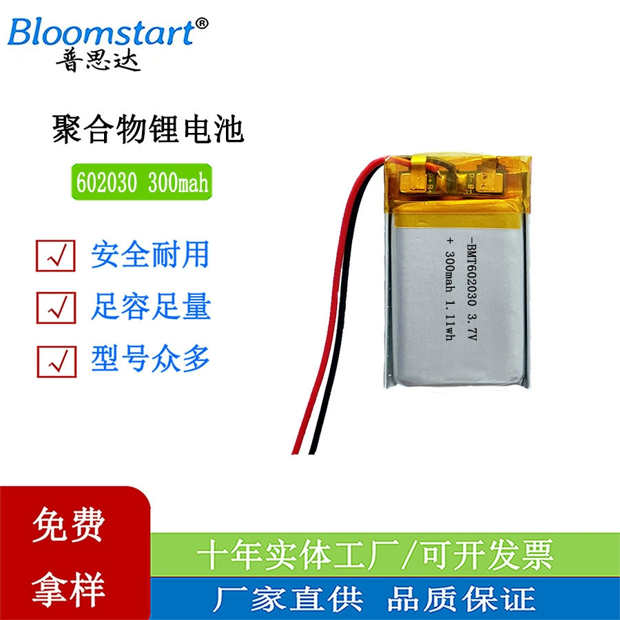 Литиевый аккумулятор, колонки, наушники, 7 В, Bluetooth