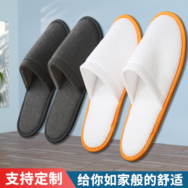 工厂热销宾馆民宿一次性拉毛绒拖鞋可定作防滑加厚酒店跨境专供