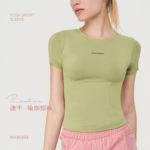 Outdoor sports breathable sweat-absorbent yoga clothes women's tops short-sleeved high-elastic quick-drying sportswear tight T-shirt fitness clothes