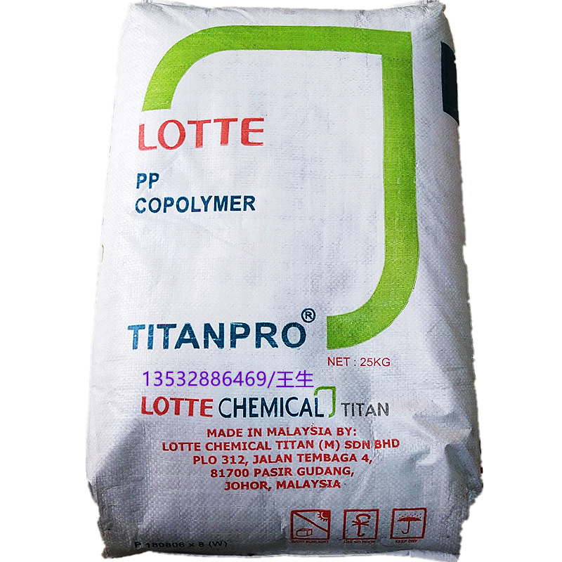 PP/马来大腾石化/SM-488 食品级 耐低温 高刚性 高透明 聚丙烯