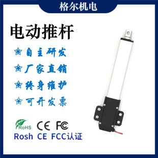 ΢��늄���s�U6V12V24Vֱ��С�;����ƗU����������늸�