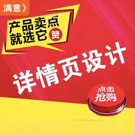 画图代画专业ps做图海报制作美工排版广告ai接单平面设计精修图片