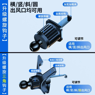 car air outlet hook | Car phone holder