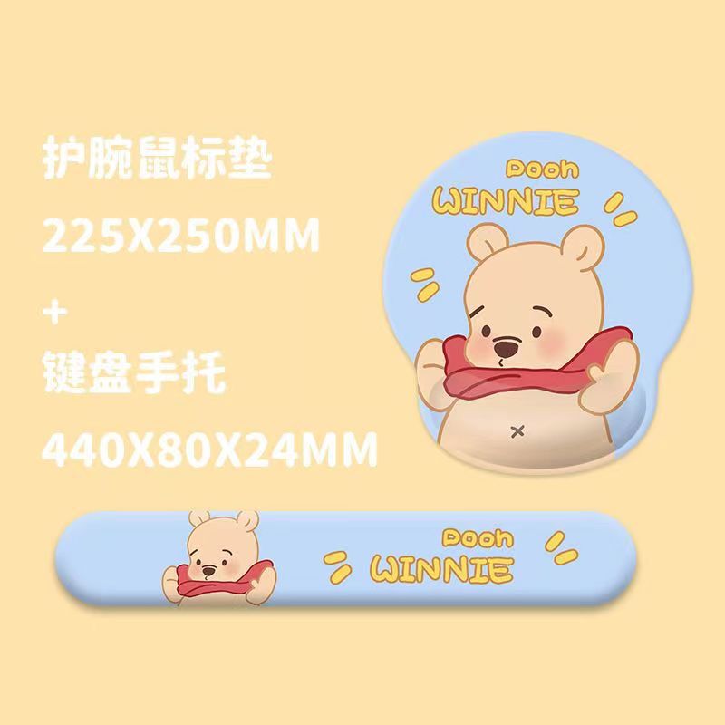 시안 위니 푸들 브레이서 세트