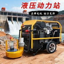 便携式液压渣浆泵管道清淤大流量液压污水泵汛期排涝液压动力站