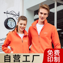 韩国醋丝棉摇粒绒立领卫衣定制工作服外套企业工衣文化衫刺绣班服