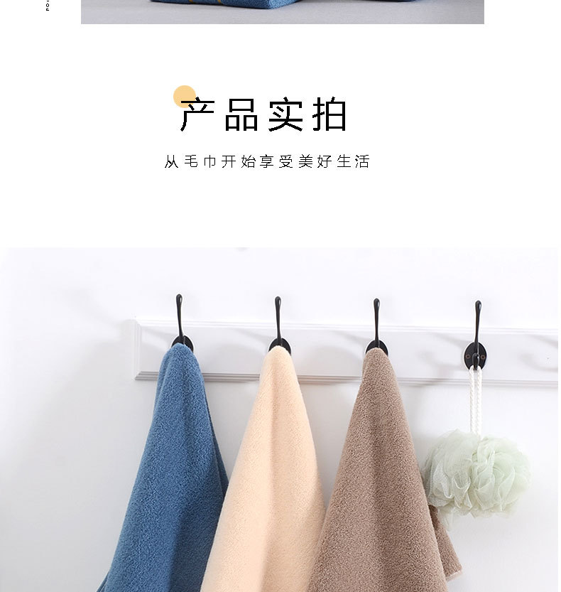 双格毛巾_06.jpg