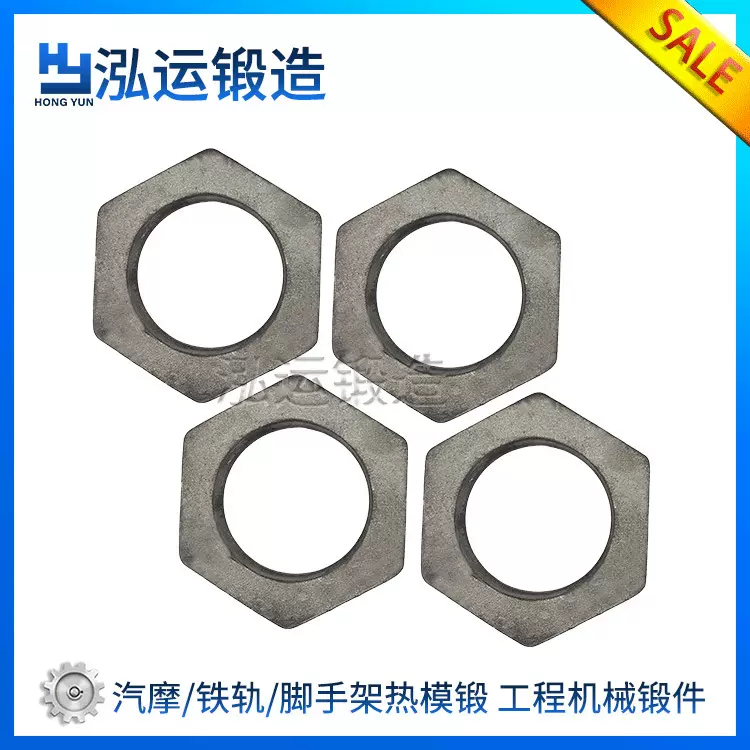 泓运锻造厂家来图来样定制热模锻造加工机器人零配件异型锻件