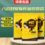 复合自封真空铝箔鱼钩袋