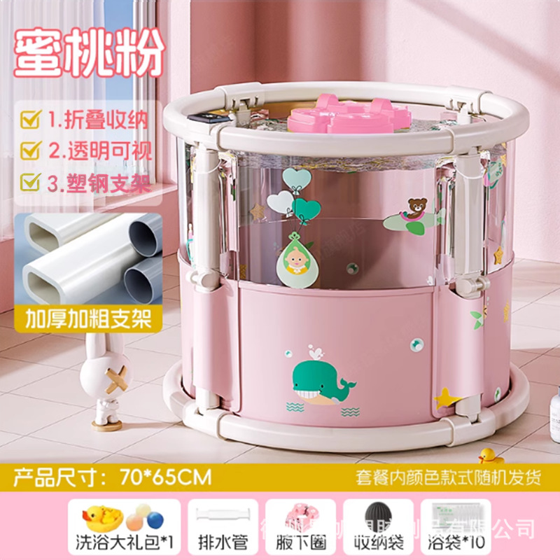 Peach pink digital display (bath gift bag + armpit ring (powder) + drain pipe + storage bag + bath bag 10