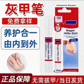 身体护理套装;保健器具配件;足浴液