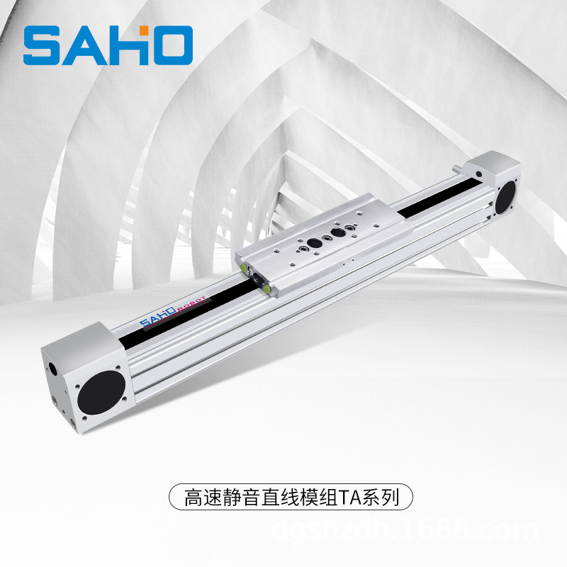 高速静音同步带直线运动滑台 德国欧规皮带垂直定位加长模组