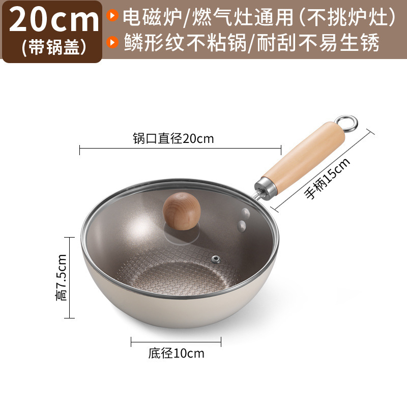 건강한 0 불소 단일 냄비 20CM 뚜껑