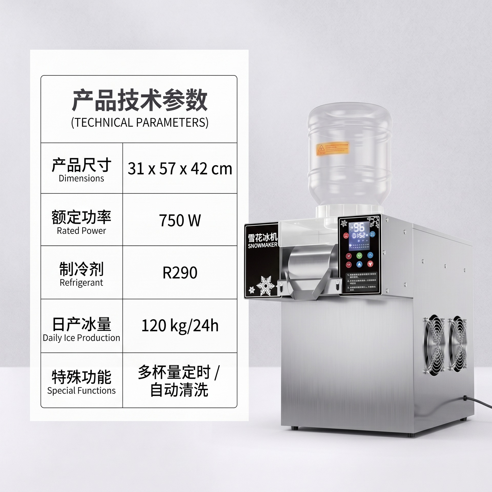 Máquina de hielo comercial de alta potencia, máquina de hielo totalmente automática, rompehielos rápidos, tienda de té con leche, fabricante de máquinas de hielo de nieve venta directa image 12