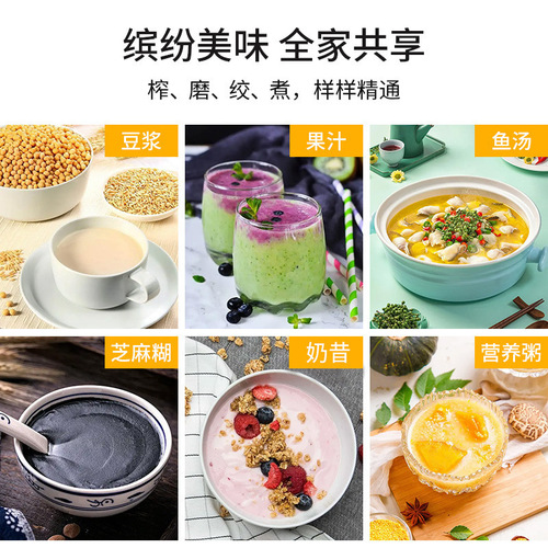 Cross-border 110V full stainless steel heating blender machine household soy milk machine filterless cooking machine Vietnam foreign trade