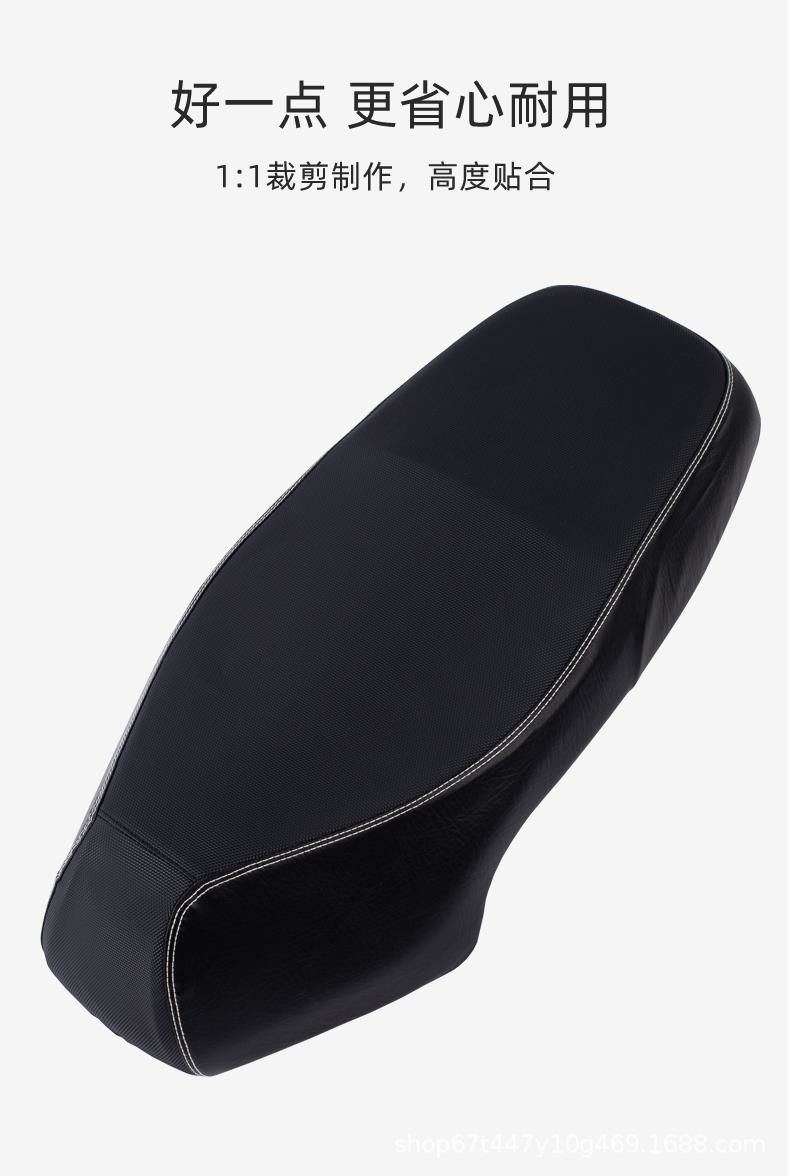 Mavericks Electric Vehicle N1/Nqi Seat Cushion Cover Is Rain-Proof and Sun-Proof, Scratch-Resistant and Scratch-Resistant for All Seasons. Mavericks Seat Cushion Battery Car Seat Cover