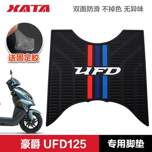 Haojue UFD125T HJ125T-51 Motosiklet üçün Sürüşməyən Rezin Ayaqaltı