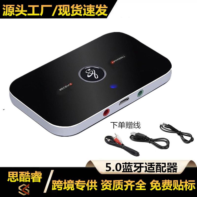 B6 Bluetooth Adapter 5.0 Bluetooth Transmitter Receiver Two-In-One Wireless Audio Music Stereo Cross-Border