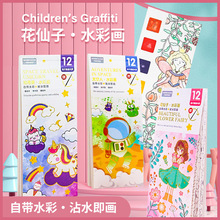�羳����մˮ����ͯ��ɫ��ˮ�ʮ�diy�ֹ��׃��@�㺞��ˮ�ʉTɫ��