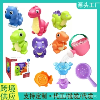 跨境婴幼儿仿真恐龙闪光造型洗澡戏水花洒叠叠乐浴室沐浴玩具套装