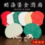 加厚手工绘画彩色宣纸