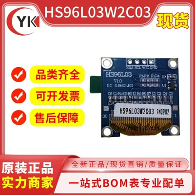 Brand New Original Hs96L03W2C03 Hs Han Sheng Display Oledi2C Module Interface Digital Components (Elektron komponentlər)