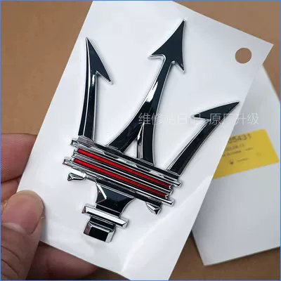 Car logo Ghibli modified lettering, SQ4GTS - gransport-