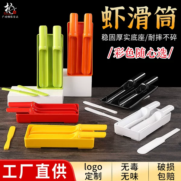 Hot pot shop shrimp slip mold melamine plastic porcelain tableware commercial Japanese creative plate loader meatball making artifact