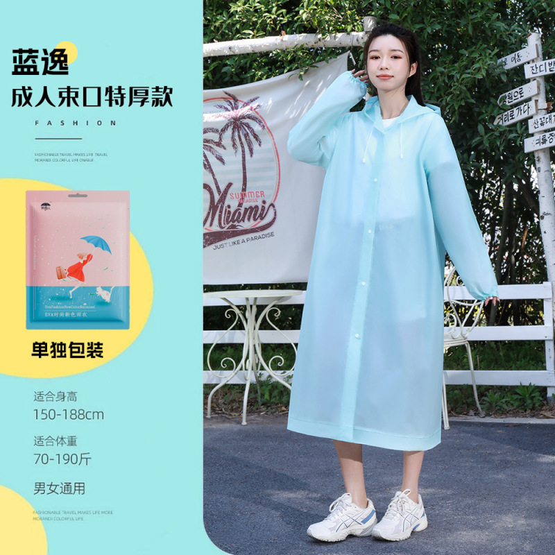 卸売り非使い捨てレインコートファッションモランディ新色成人屋外旅行携帯増厚ロングレインコート|undefined