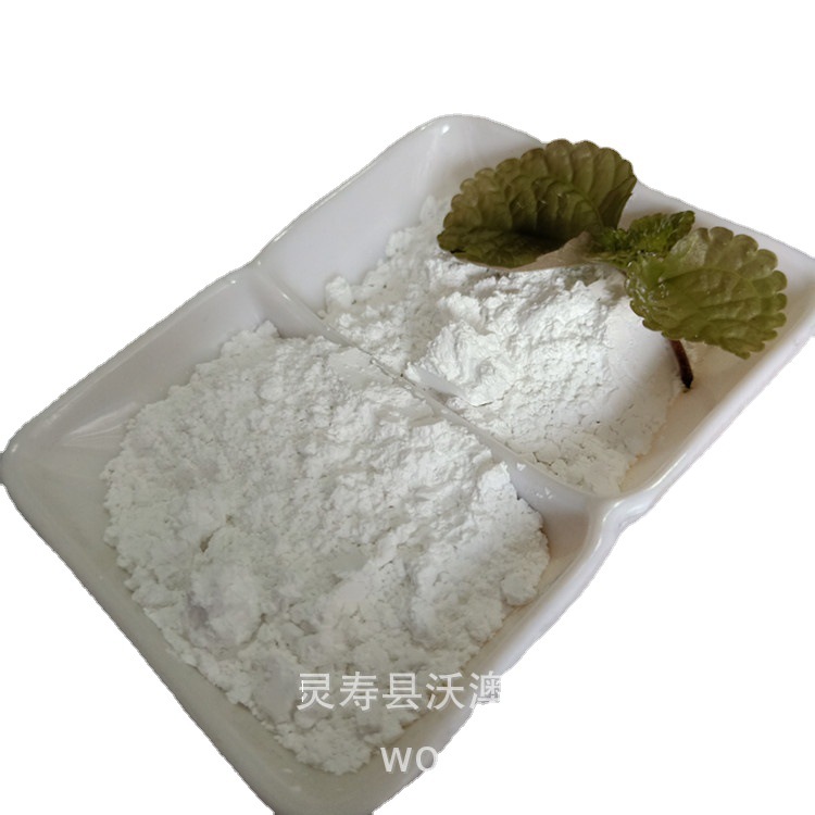 白色纳级电气石粉 熔喷布 无纺布专用电气石粉 添加量低