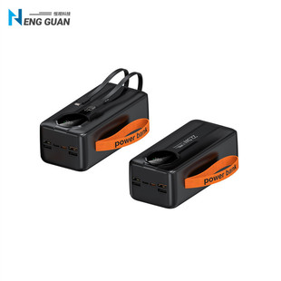 Factory direct 22.5W super fast charging portable universal self-belt line outdoor large capacity charging treasure 30000 mA