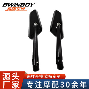 Motorcycle Street Car Gingila Piaggio VESPA Spring Sprint Retro Rear View Mirror Reversing Mirror