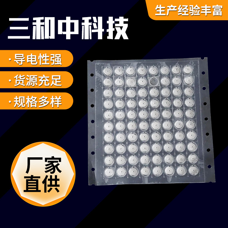 12mm四角形带一点250克ROSH 不锈钢薄膜开关锅仔片