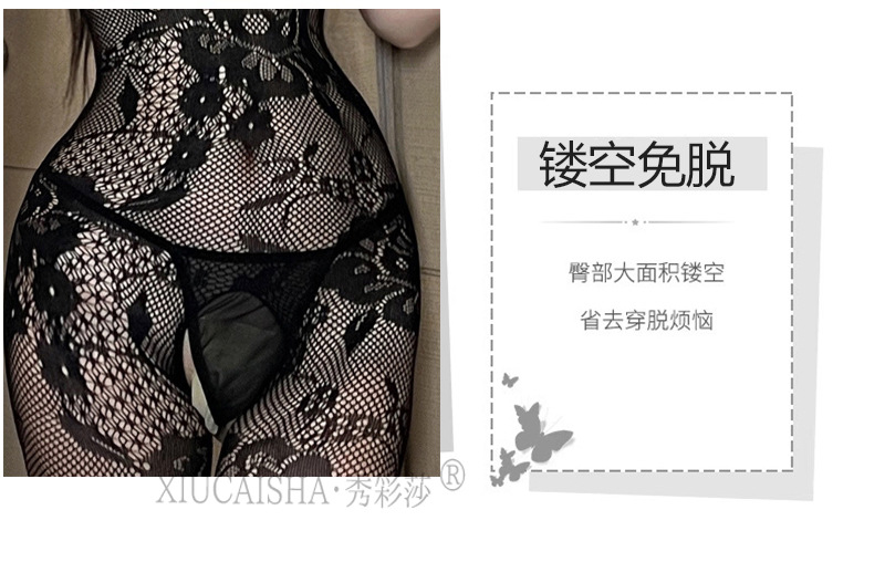 Jacquard Mesh Open-Crotch Suspender Bodystocking, See-Through One-Piece, Black One Size — detail image 10