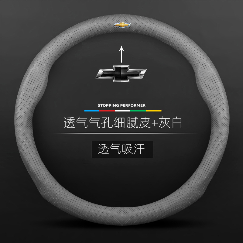 Adecuado para Chevrolet Cruze vela Skyworth XL Cruze cooz Explorer gamuza Plaza