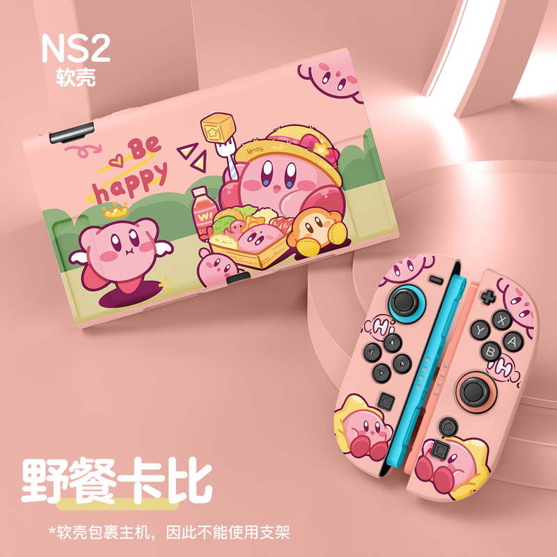Switch 2 Nintendo つや消し塗装スプリット NS 2 保護カバー TPU オールインクルーシブ ソフトシェル ベースに挿入可能|undefined